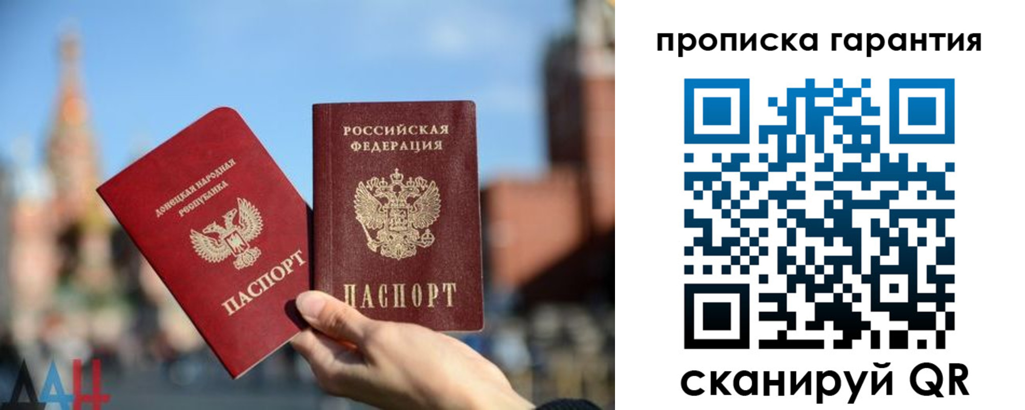 прописка ребенка в Микуни