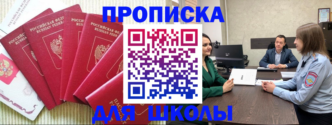 временная регистрация госуслуги в Микуни