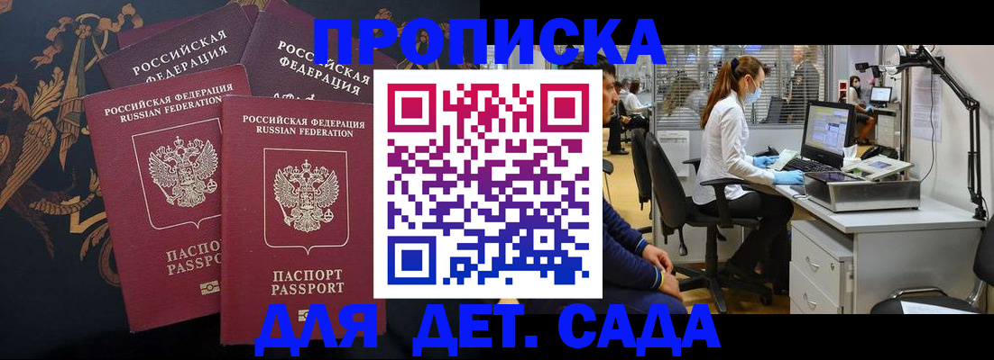 временная регистрация собственник в Микуни