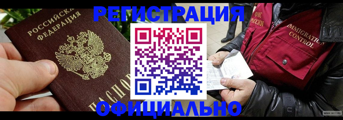 пропишу в квартире в Микуни