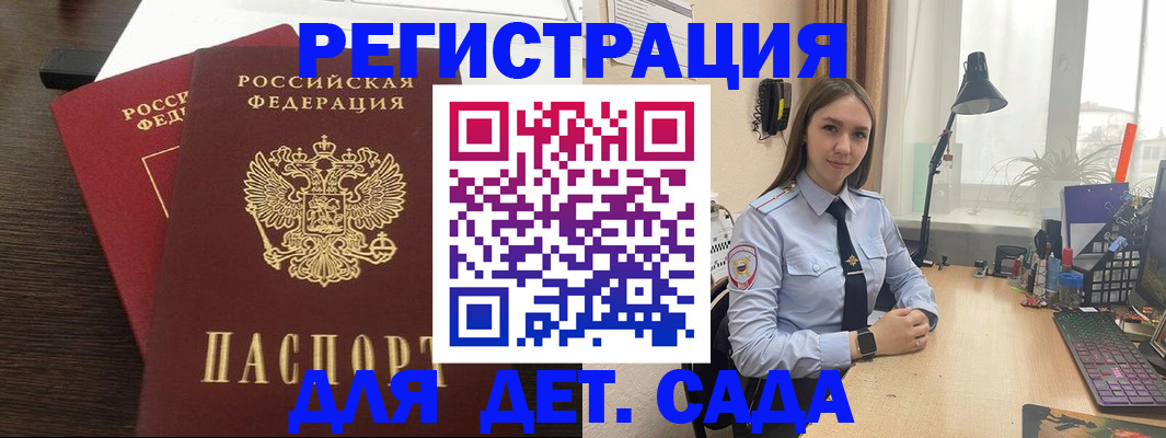 где прописаться в Микуни